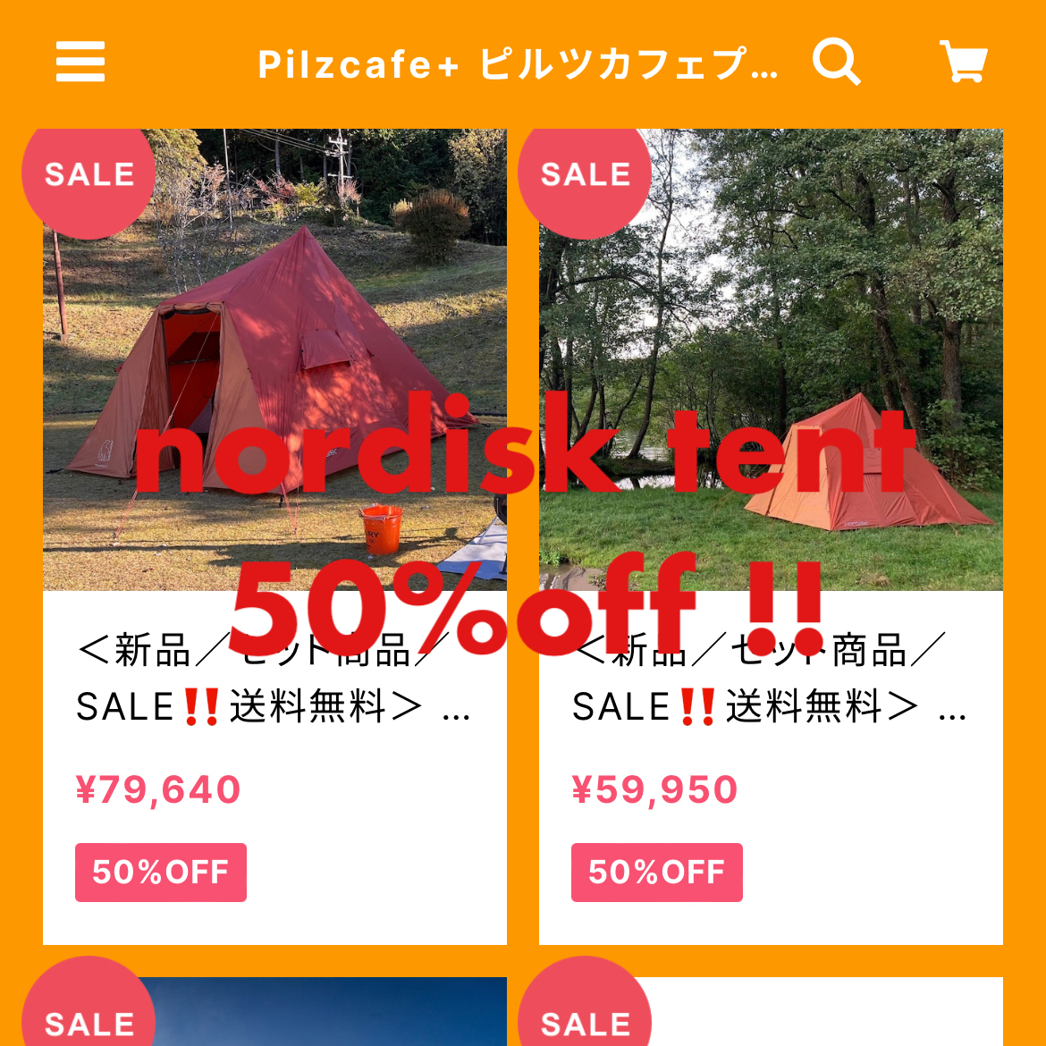 nordisk 半額SALEのご案内！