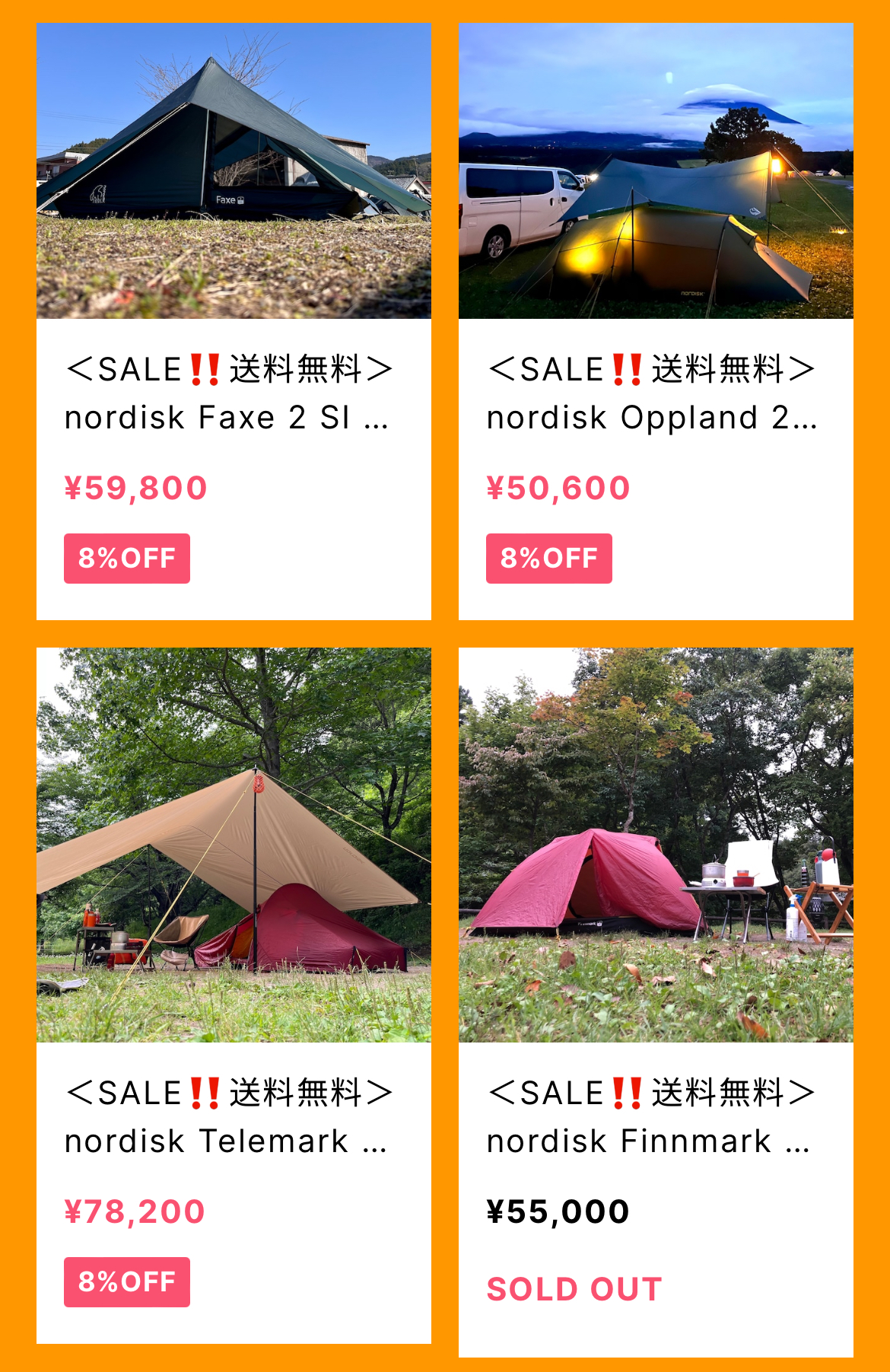 4月末まで nordisk／robens 期間限定SALE中です！