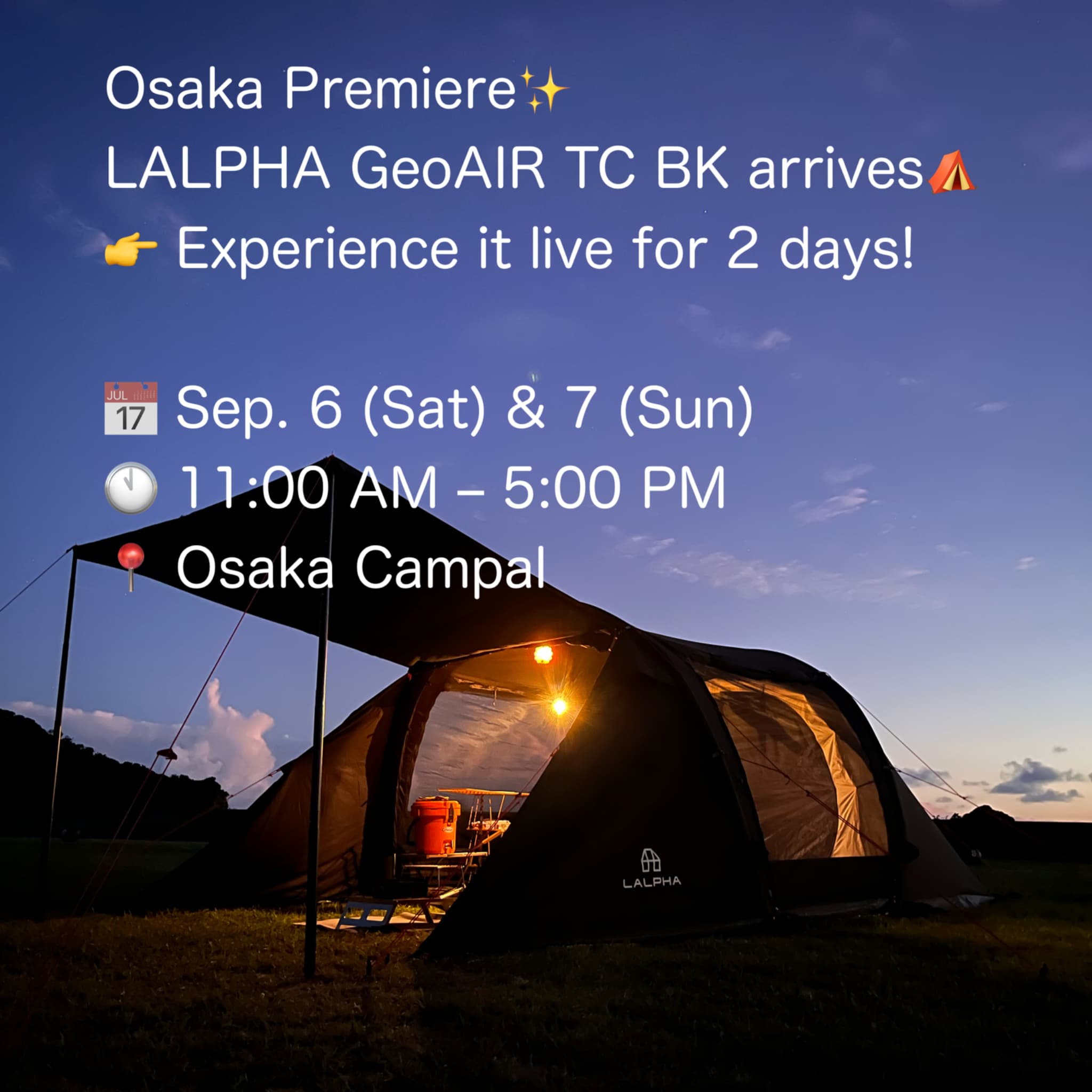 見て、触れて、体感!話題のLALPHAエアーテントが大阪に登場🔥