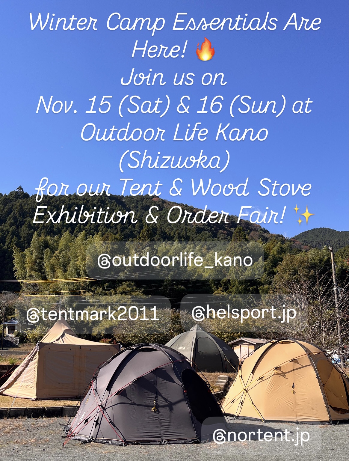 静岡・Outdoor Life Kano様で『テント&薪ストーブ展示受注会』を開催します
