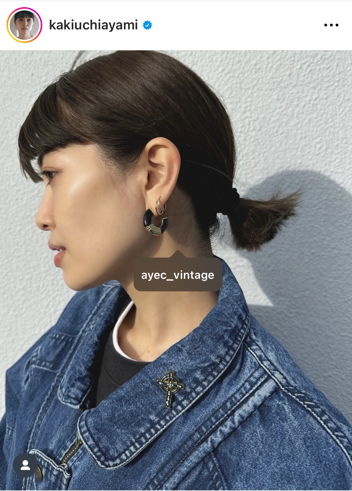 垣内彩未さんにご紹介いただきました🙇‍♀️