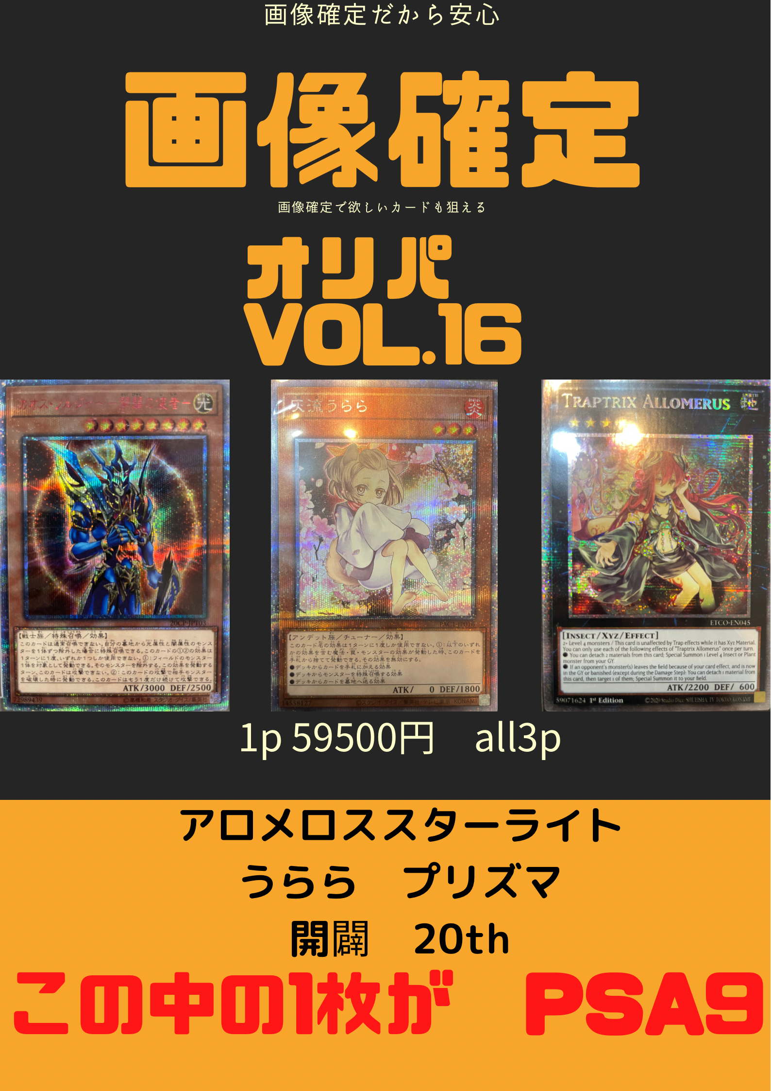 新商品 スーパーマイルド〜