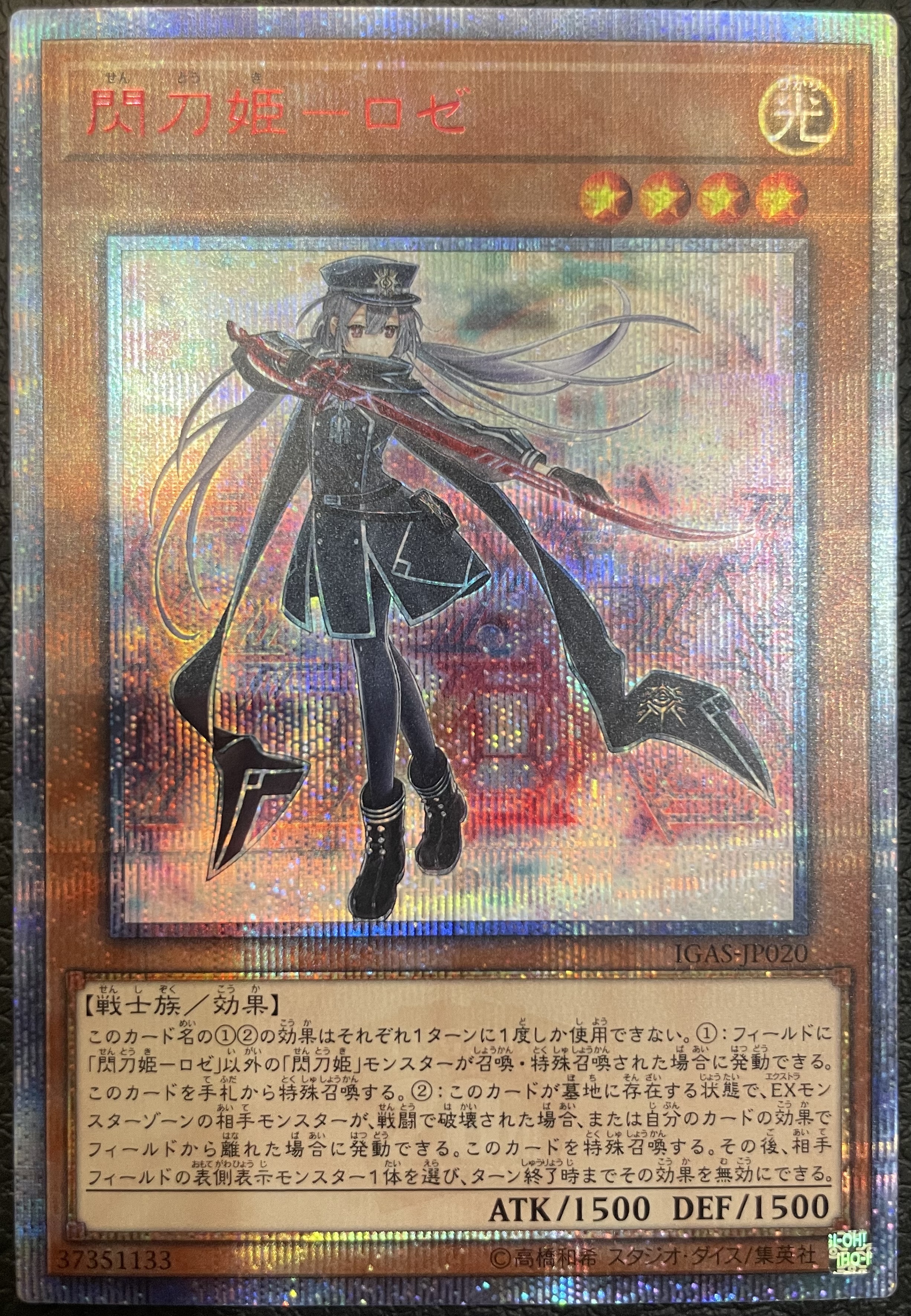 低額ロゼオリパ🔥