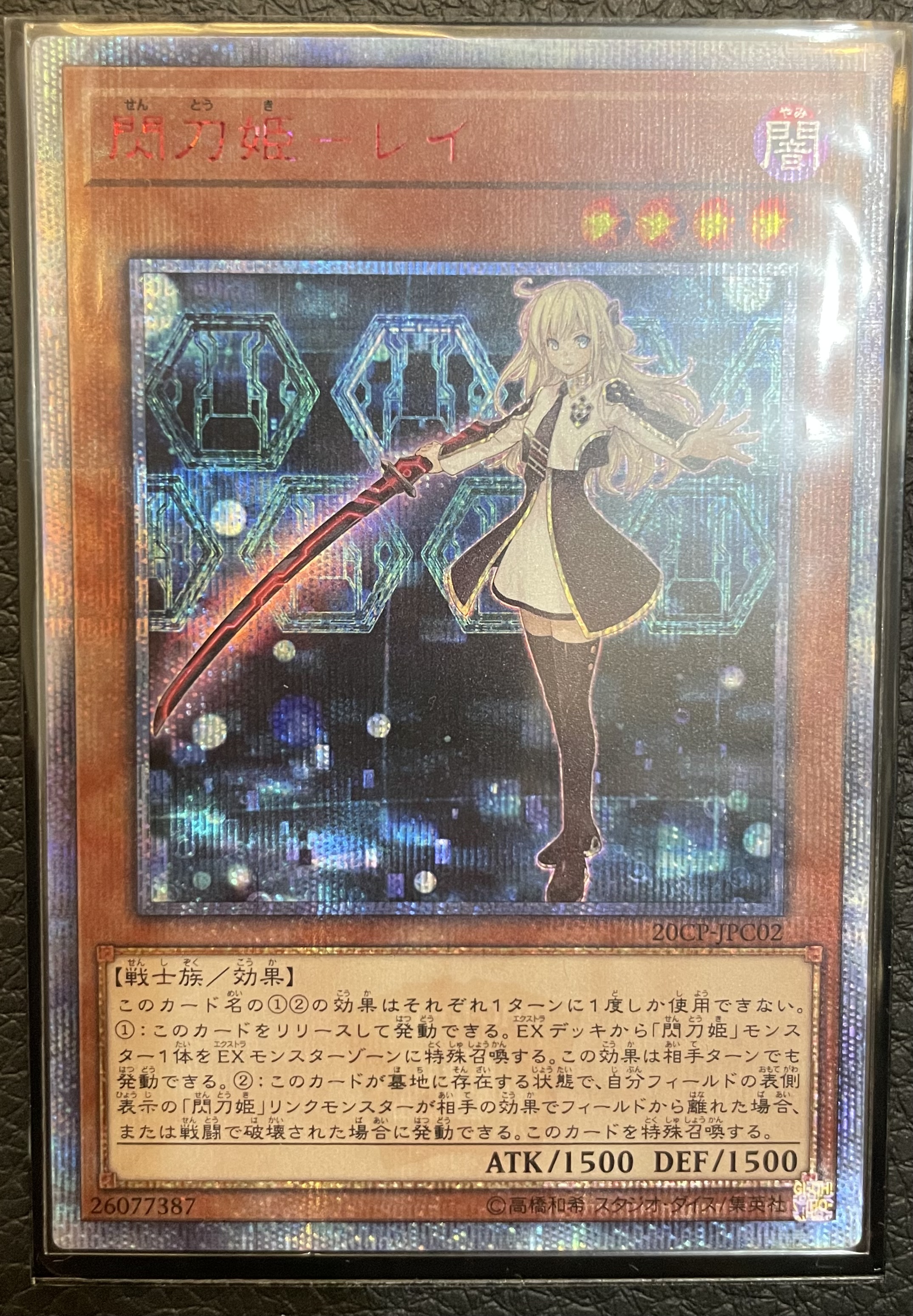 🔥明日発売記念オリパ🔥