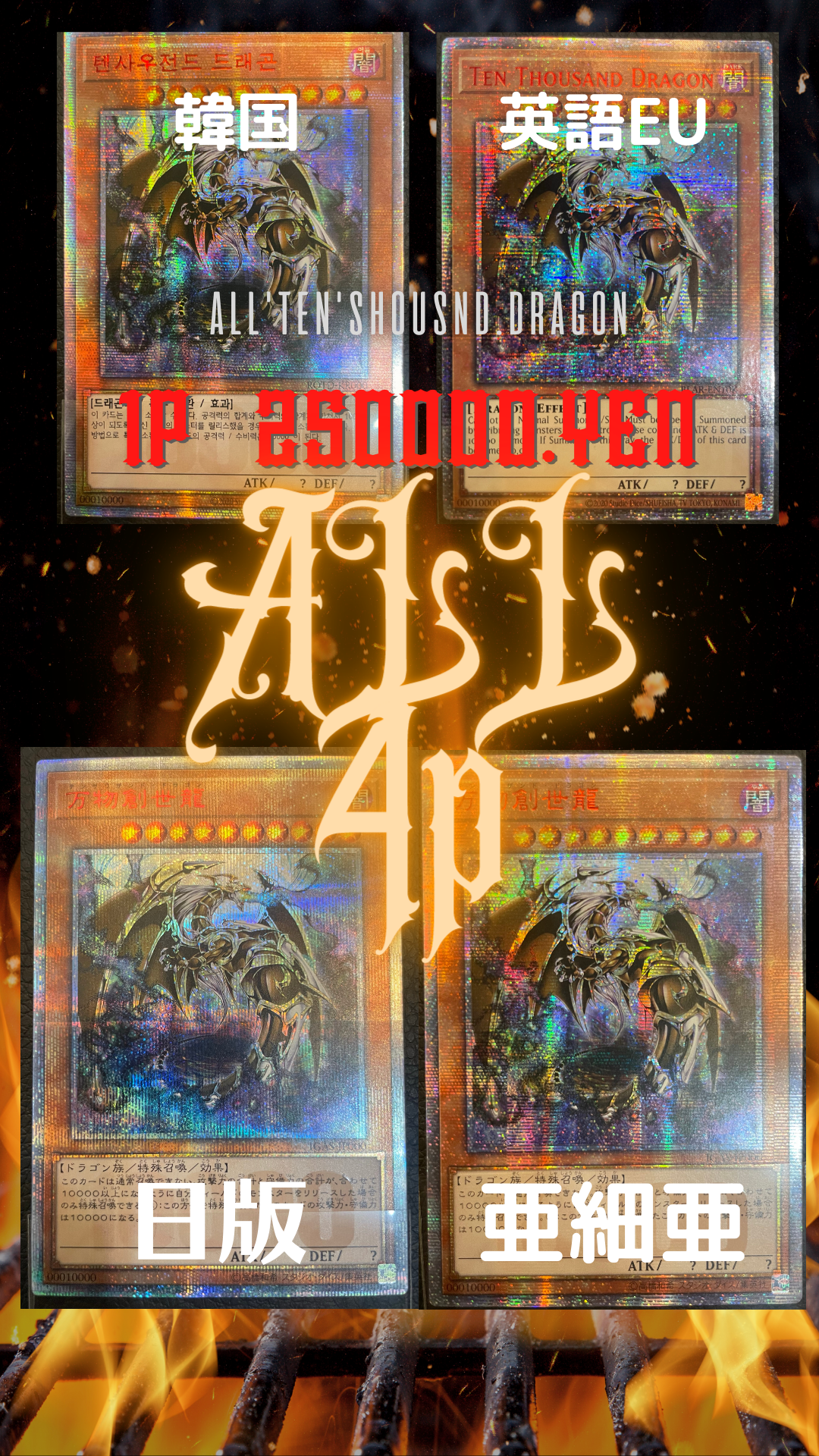 万物🔥本日発売🔥