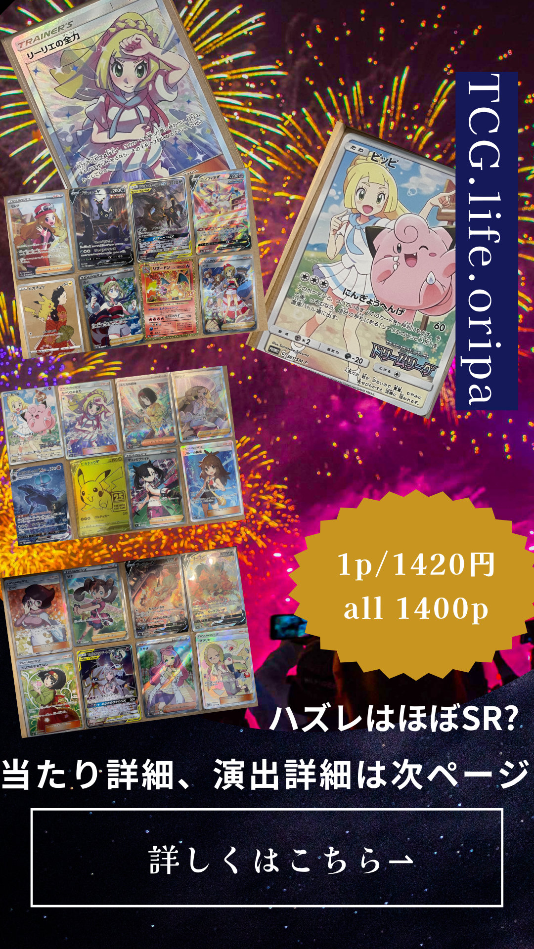 Twitter難しいです🔥夏☀️