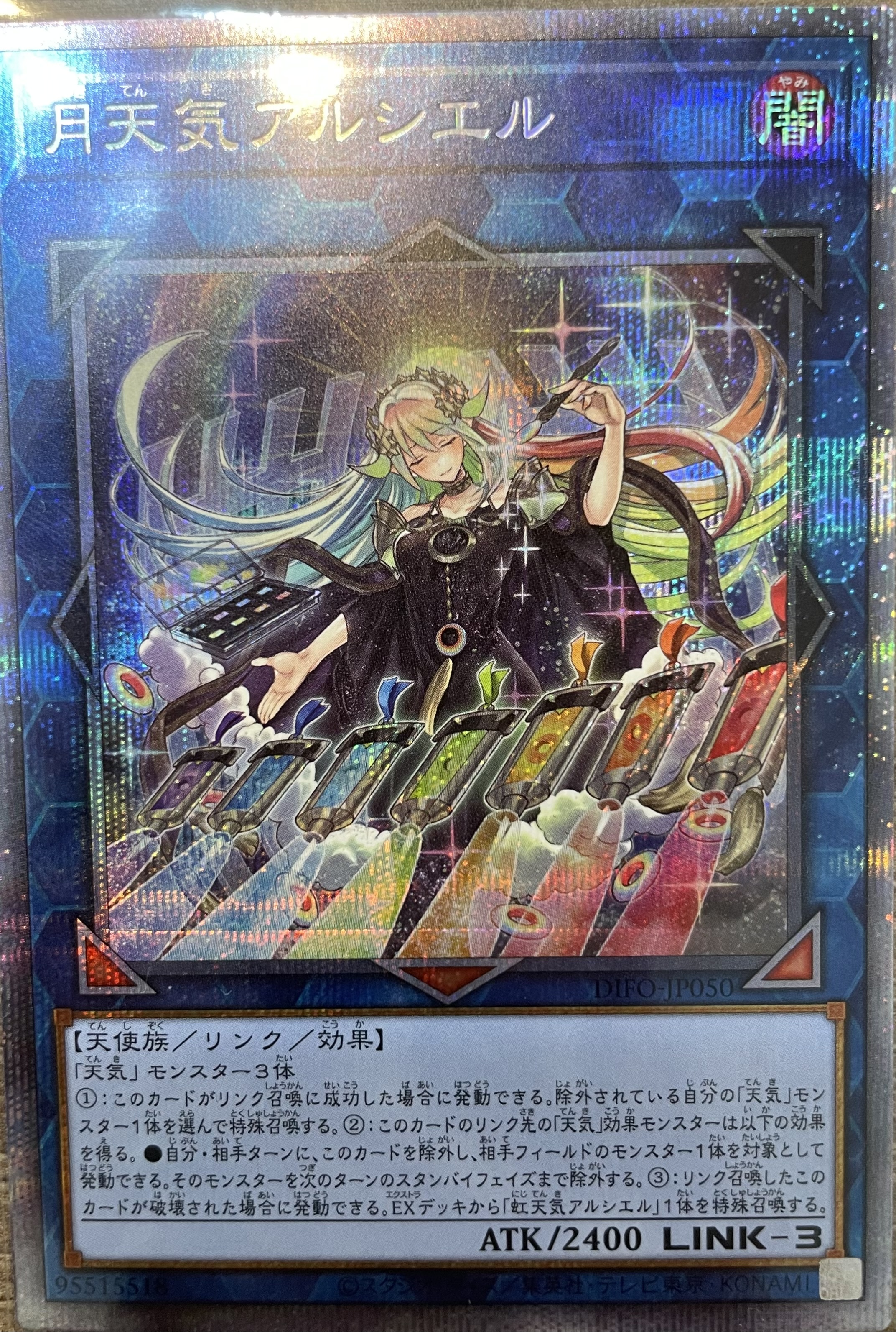 急すぎてすいません編　ゲリラ完売🔥