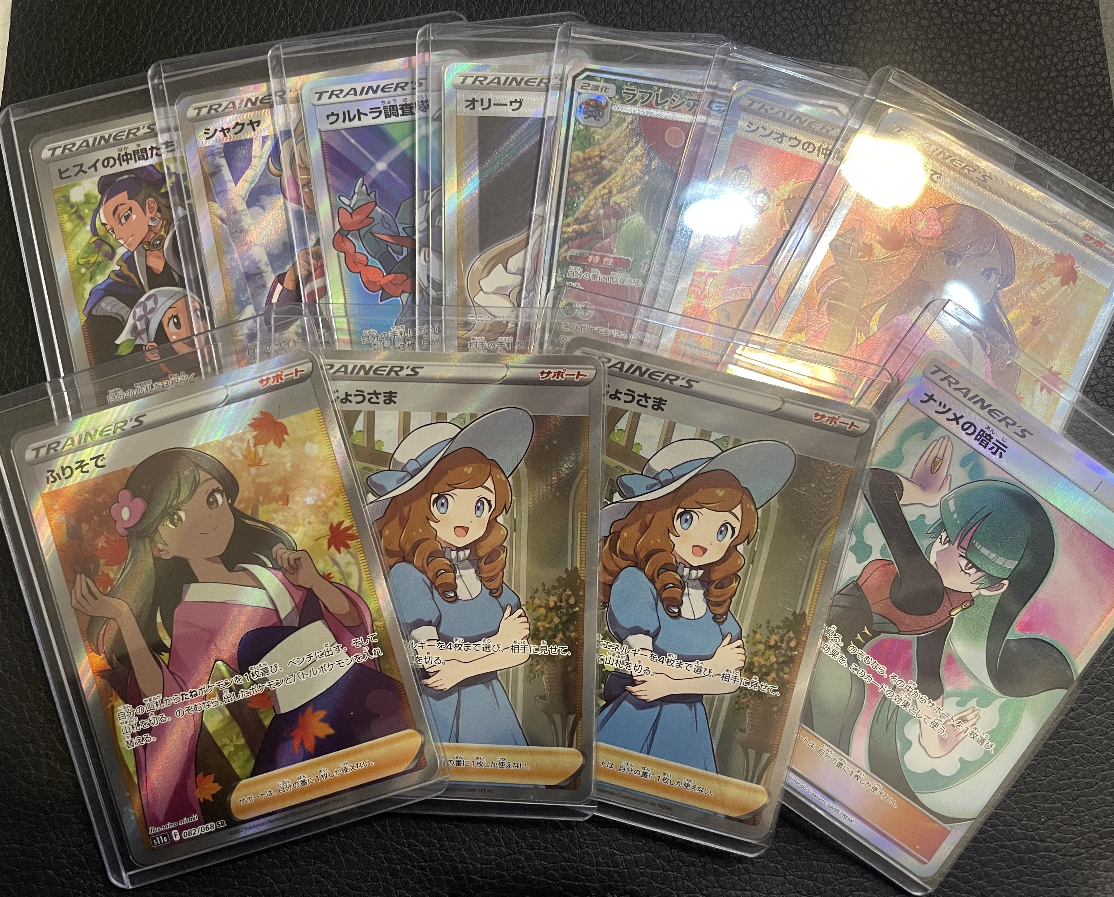 こちらも一部の隠しアド🔥