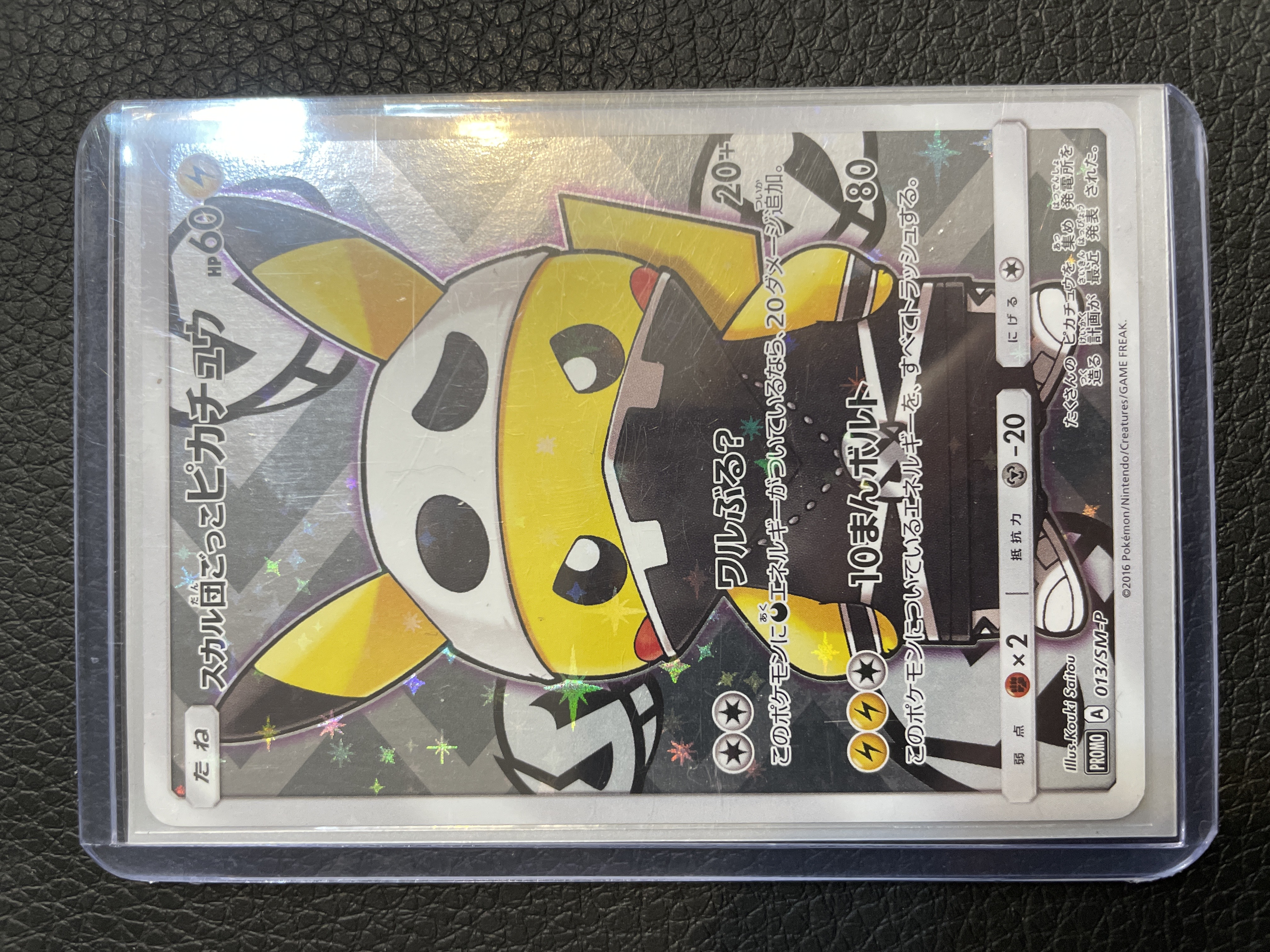 本日は気合をいれたポケカ販売🔥