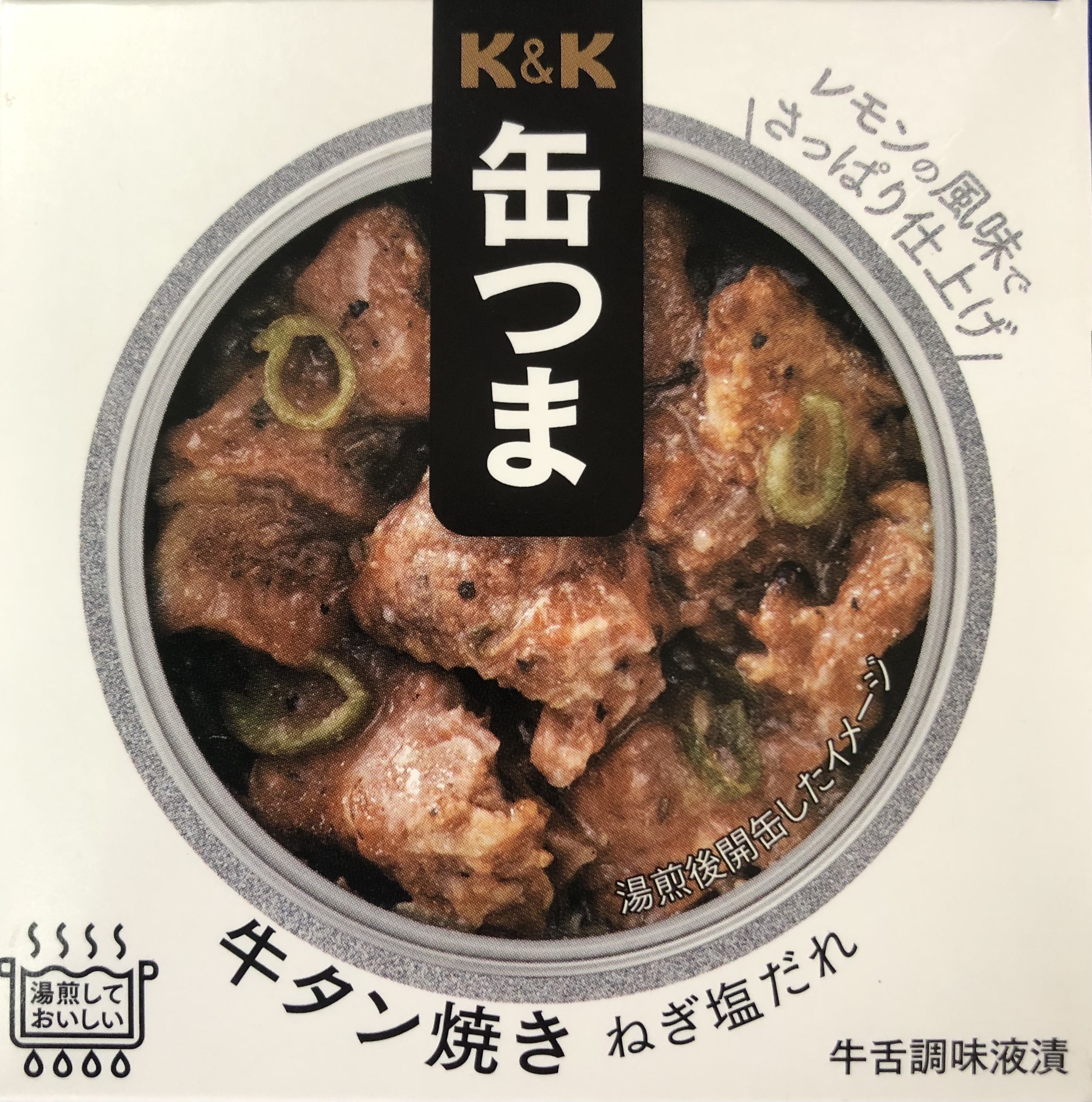 缶つまを更に美味しく食べてみた