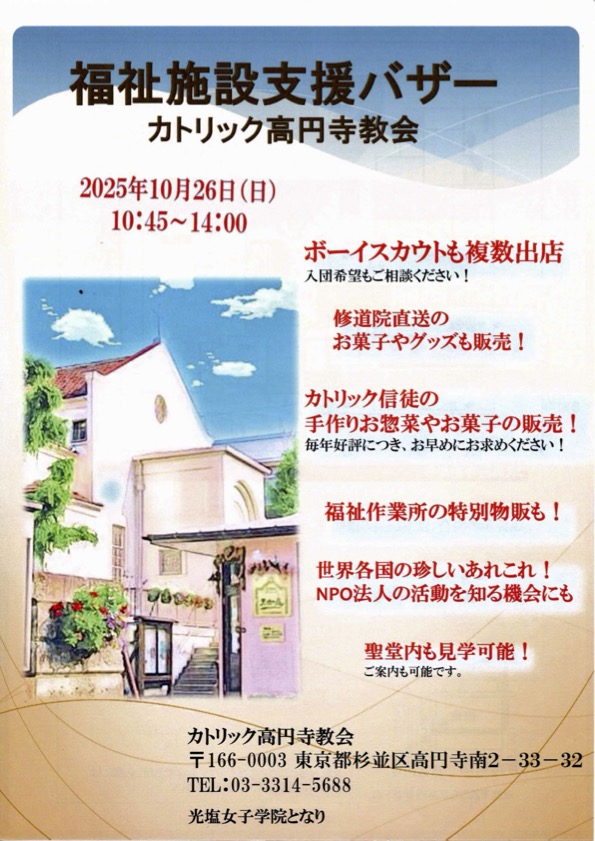 【予告】イベント出店のお知らせ