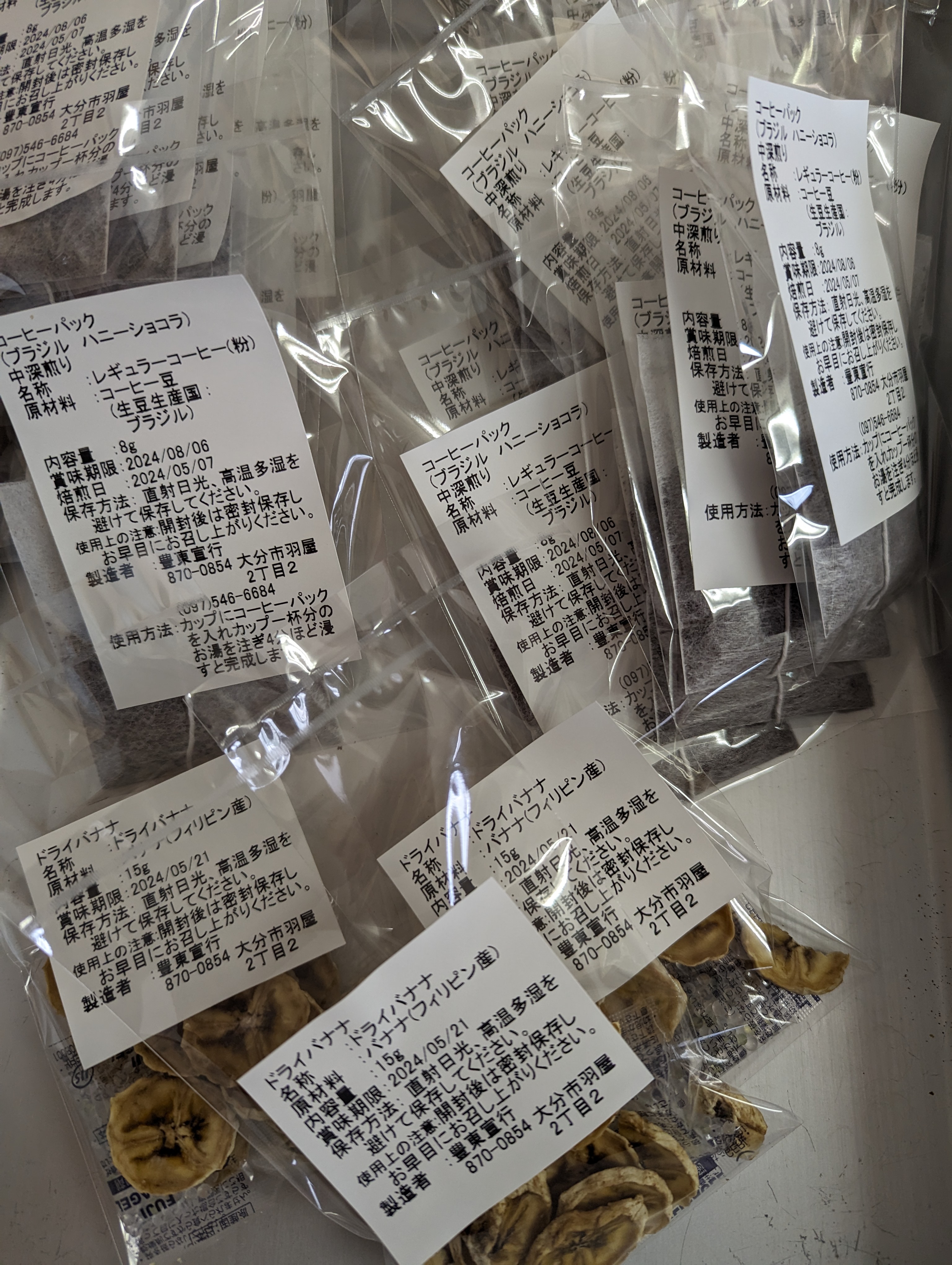 本日お店のオマケを作成しました