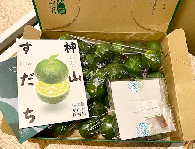 今年も1か月限定販売開始です。旬の神山露地スダチ＆アロマ比べ