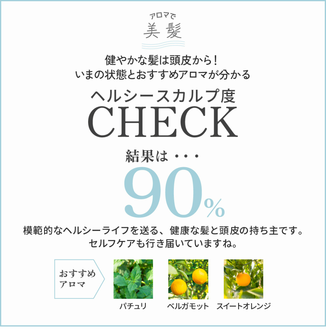 AEAJ協賛ワークショップ　冬の乾燥対策に潤いあるライフスタイルを