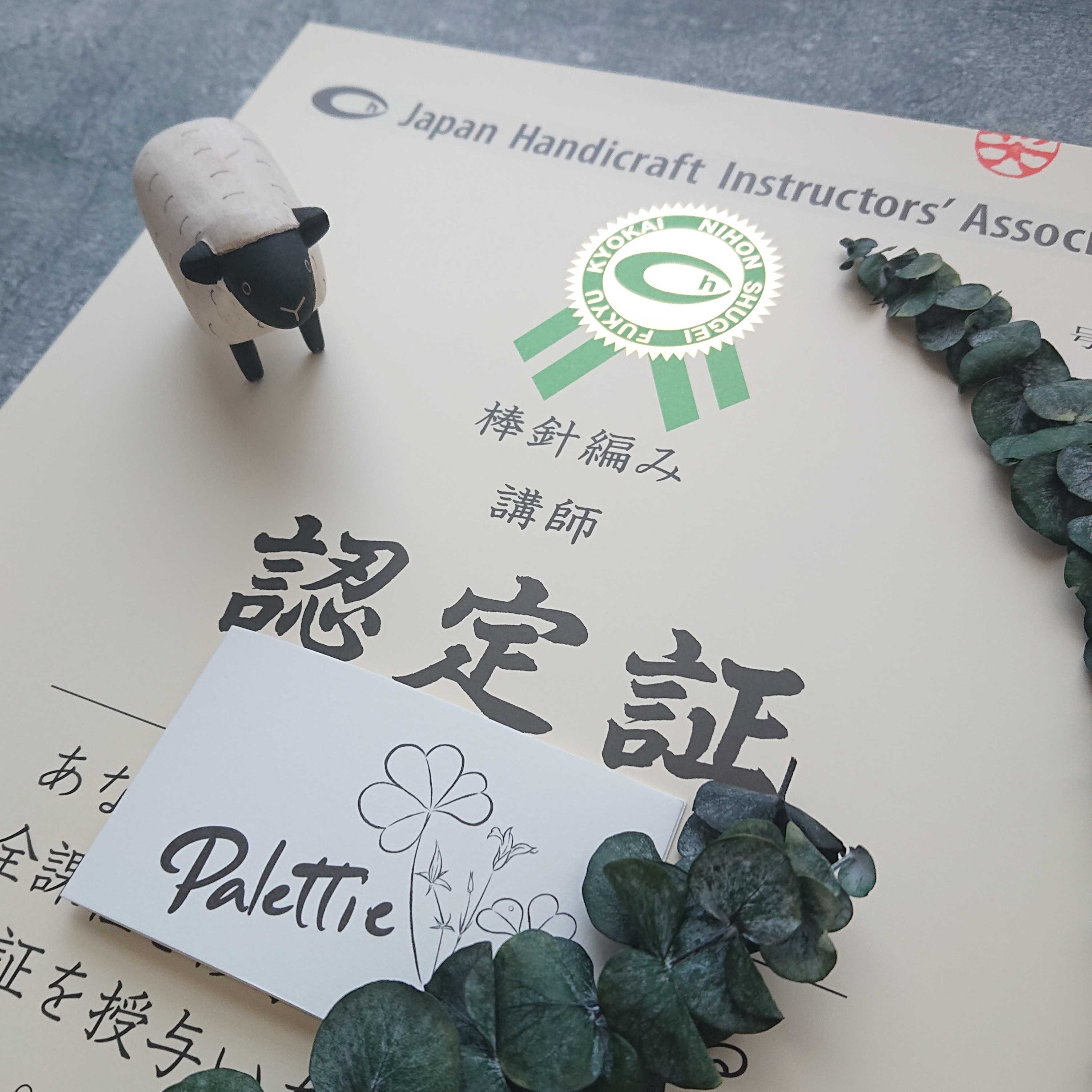 2024年の締めくくりと来年の目標
