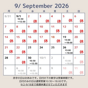 2026年9月営業予定