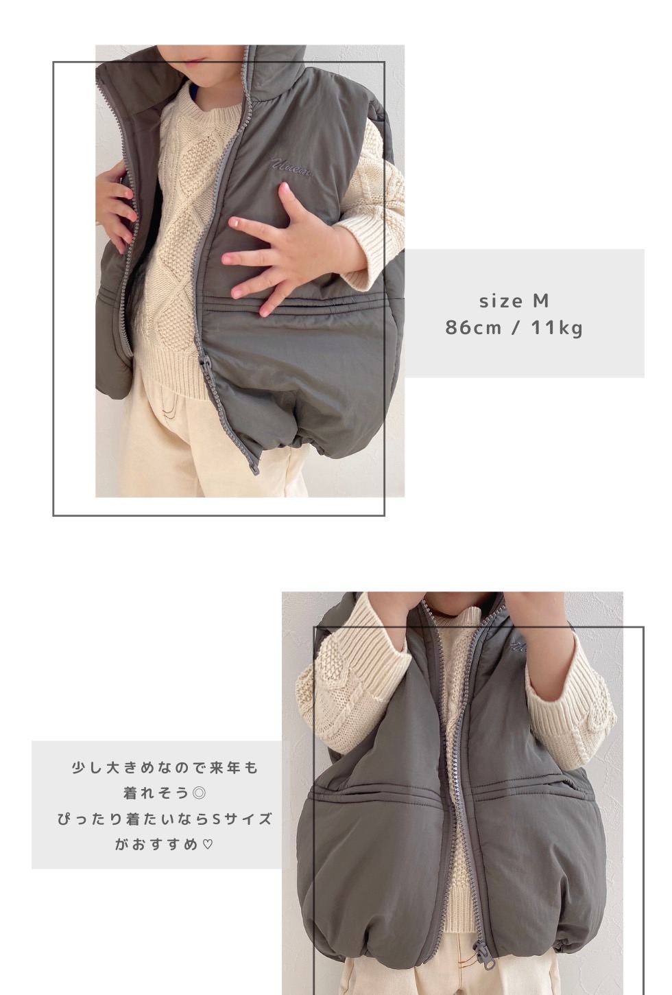 unem.original モデルサイズ感
