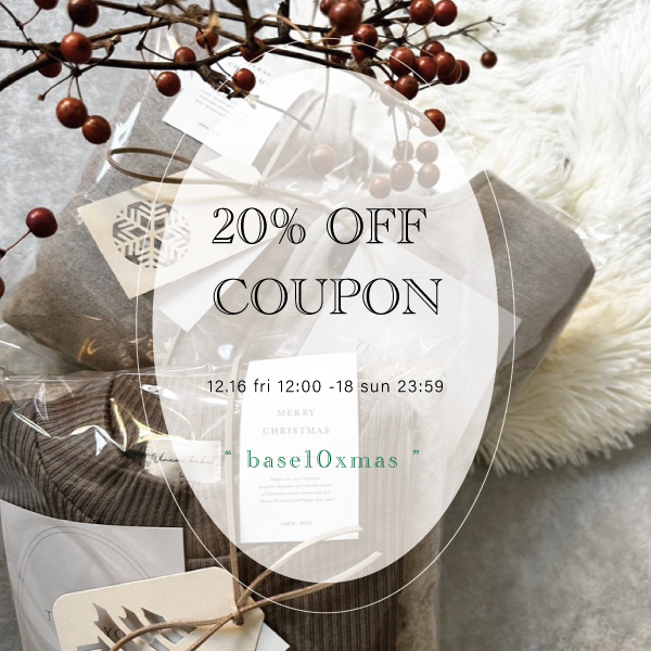 CHRISTMAS COUPON!!