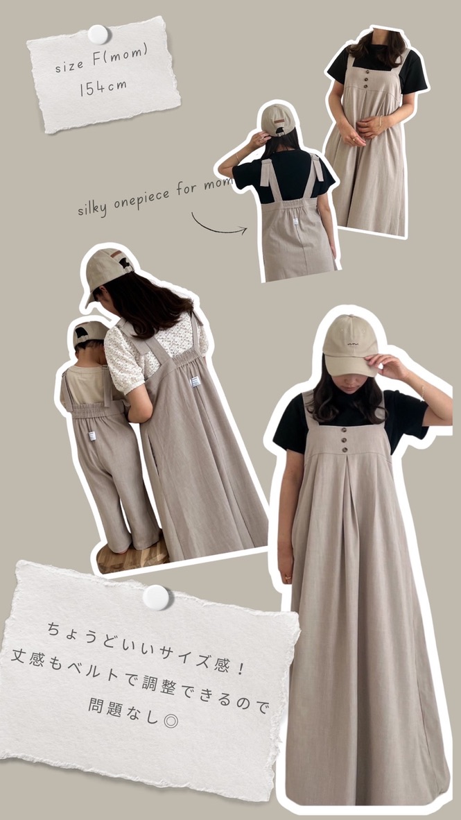 24SS mom collection