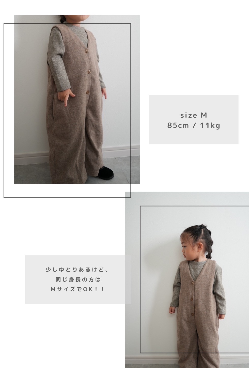 unem.original " mix wool jumpsuits "