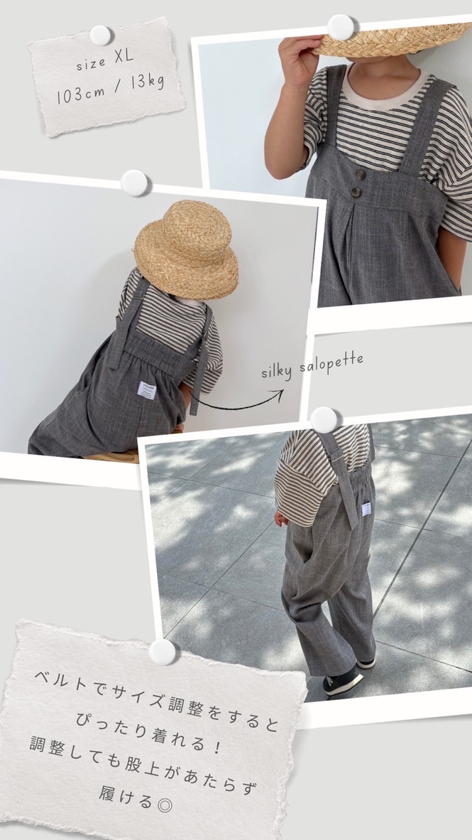 " silky saloppete " " denim cross short suspender