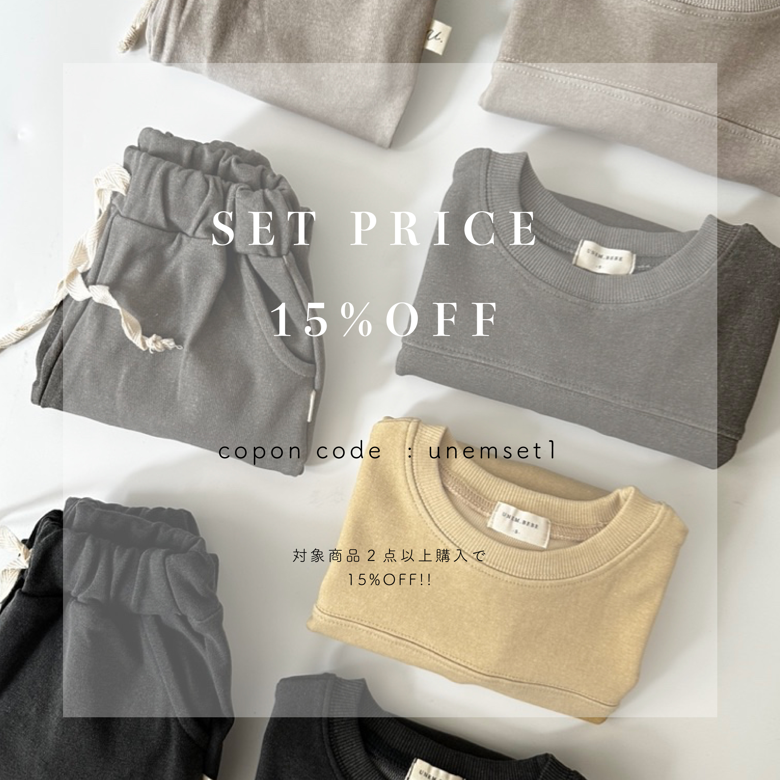 unem.original wash seiries♡