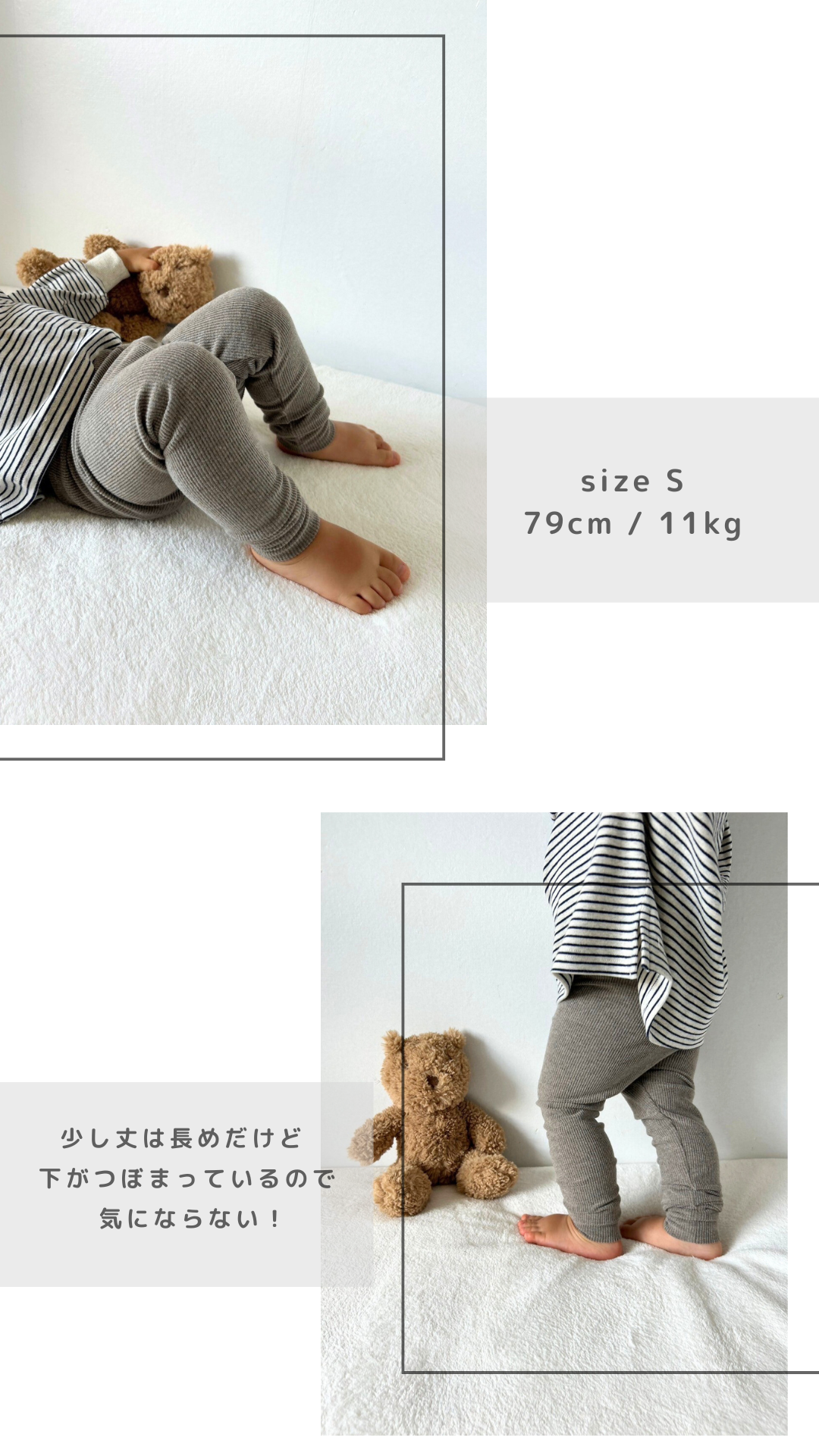 " leggings series "