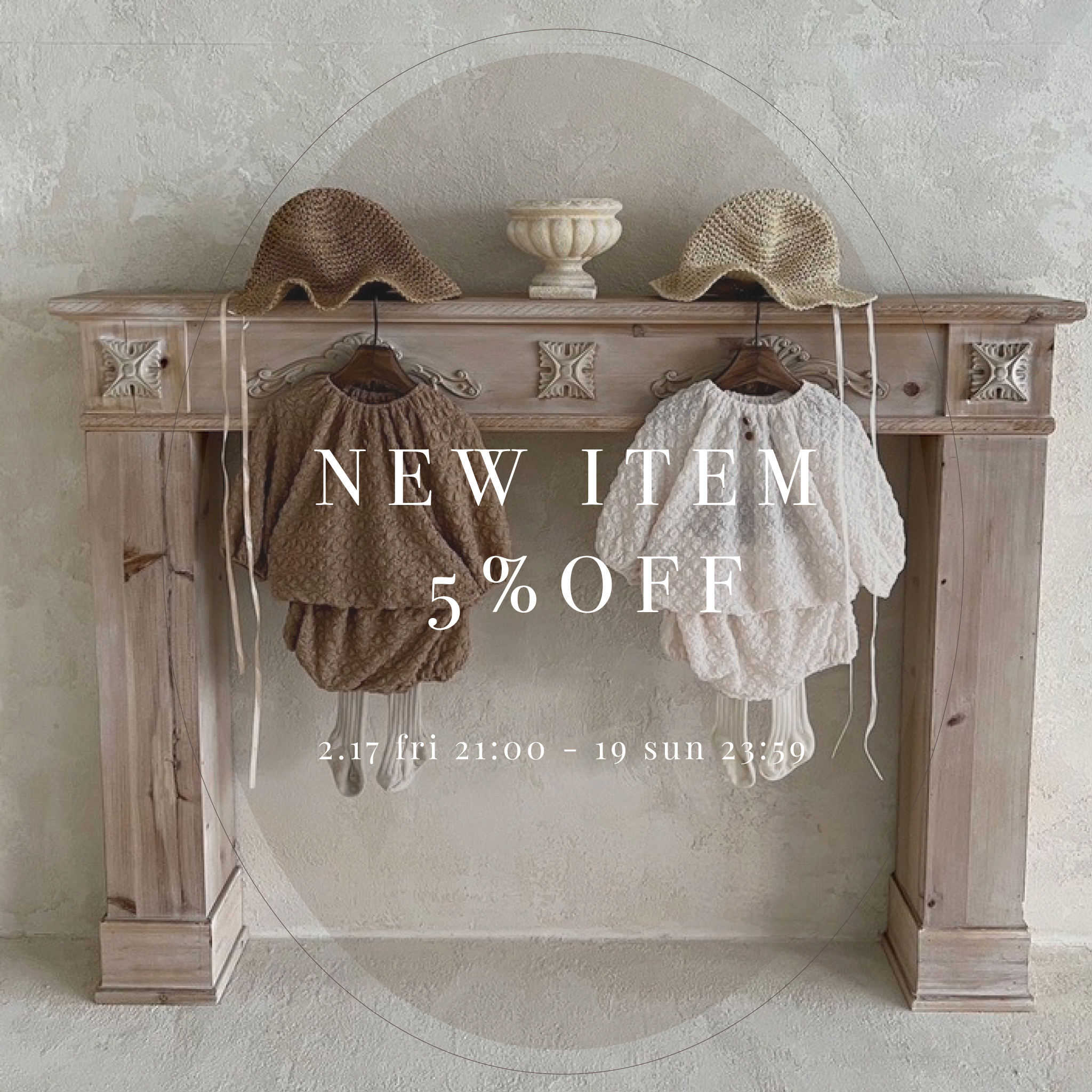 2.17 fri new item 5%OFF campaign!!