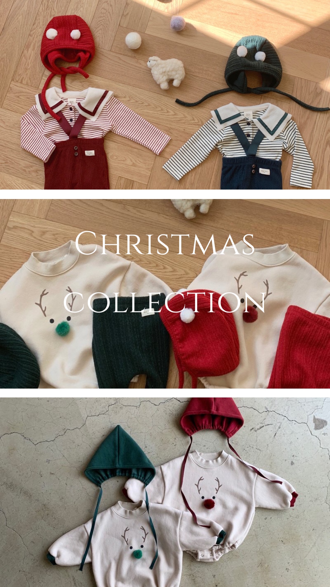 2022 Christmas Collection