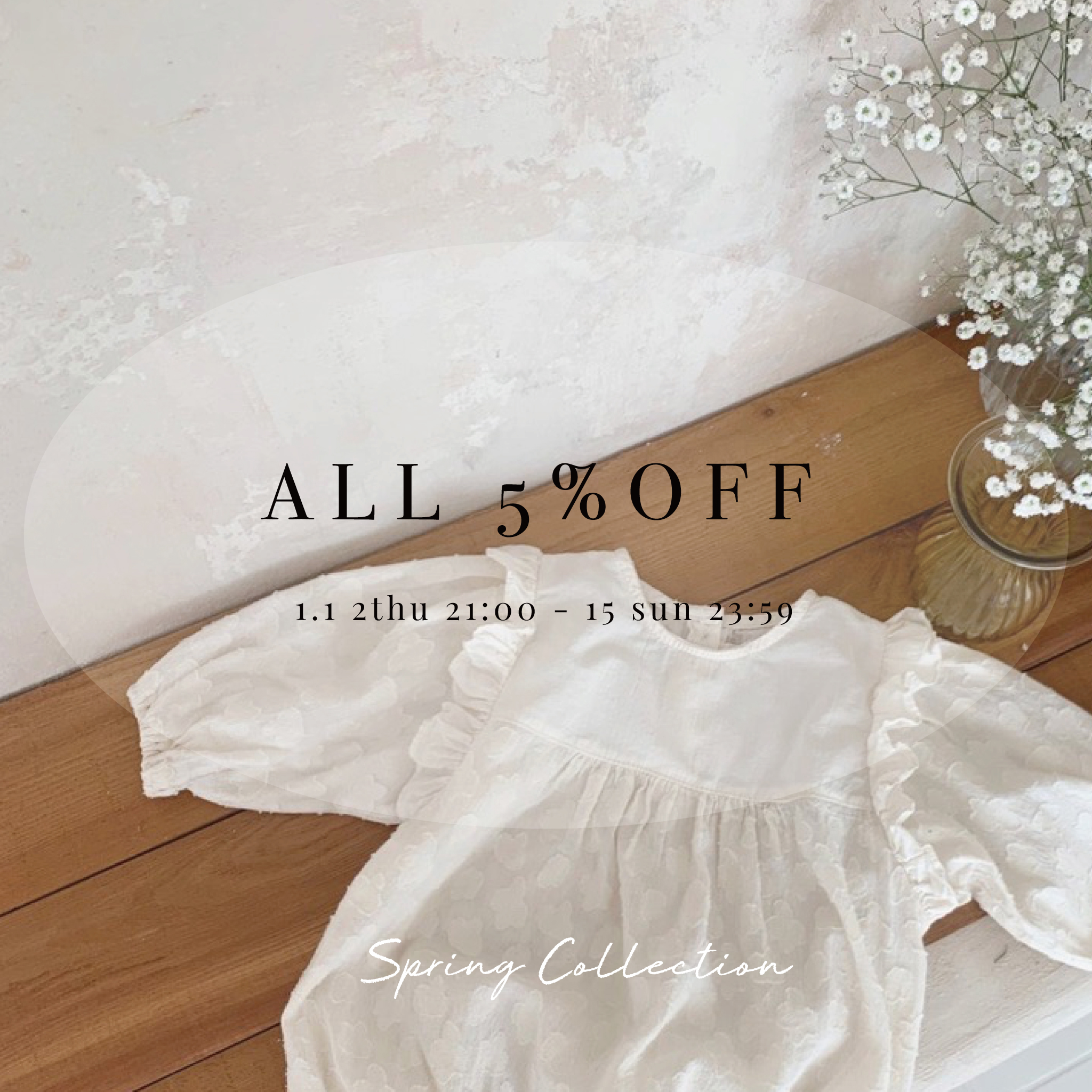 2023 spring collection start!!