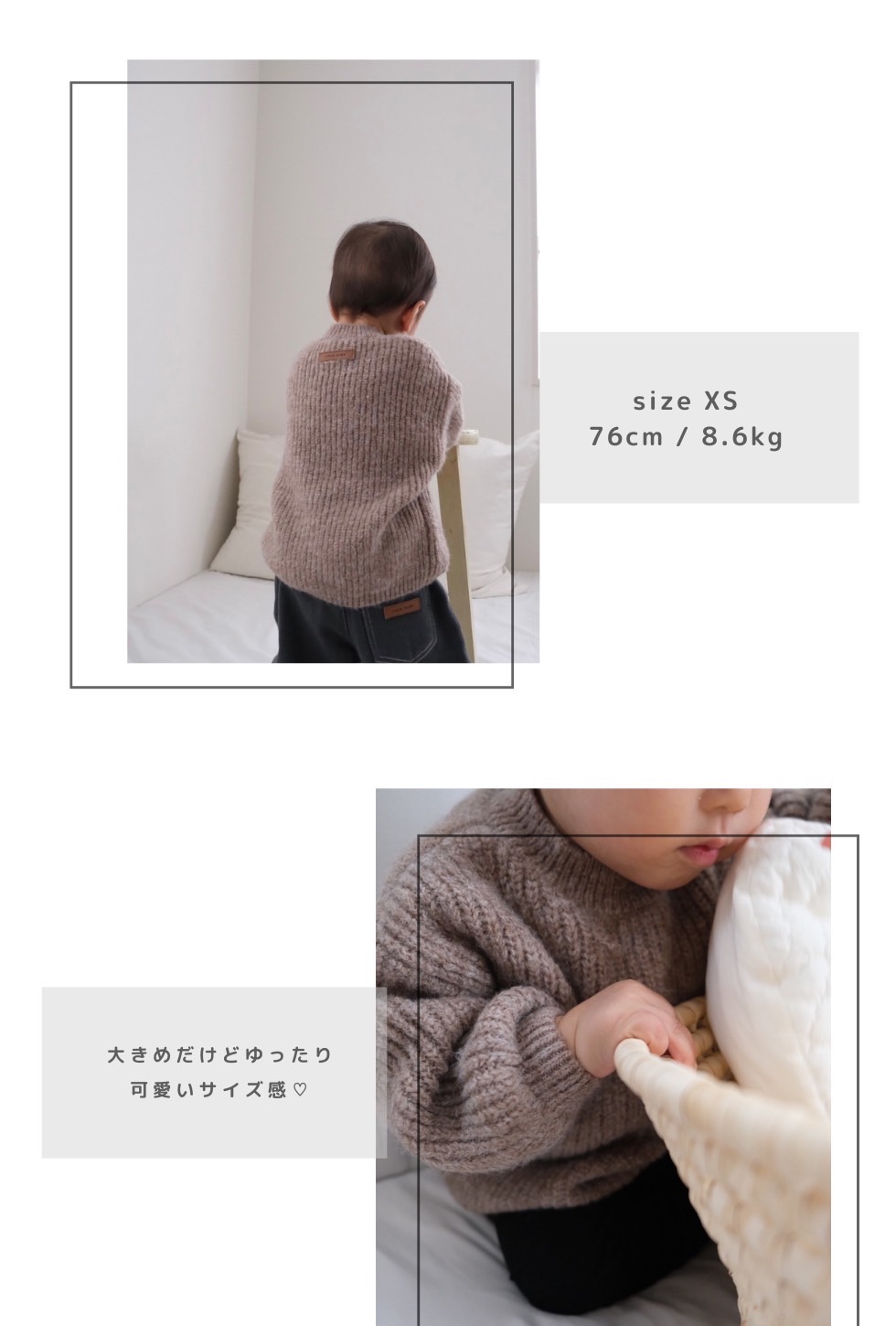 unem.original " 24aw hugknit "