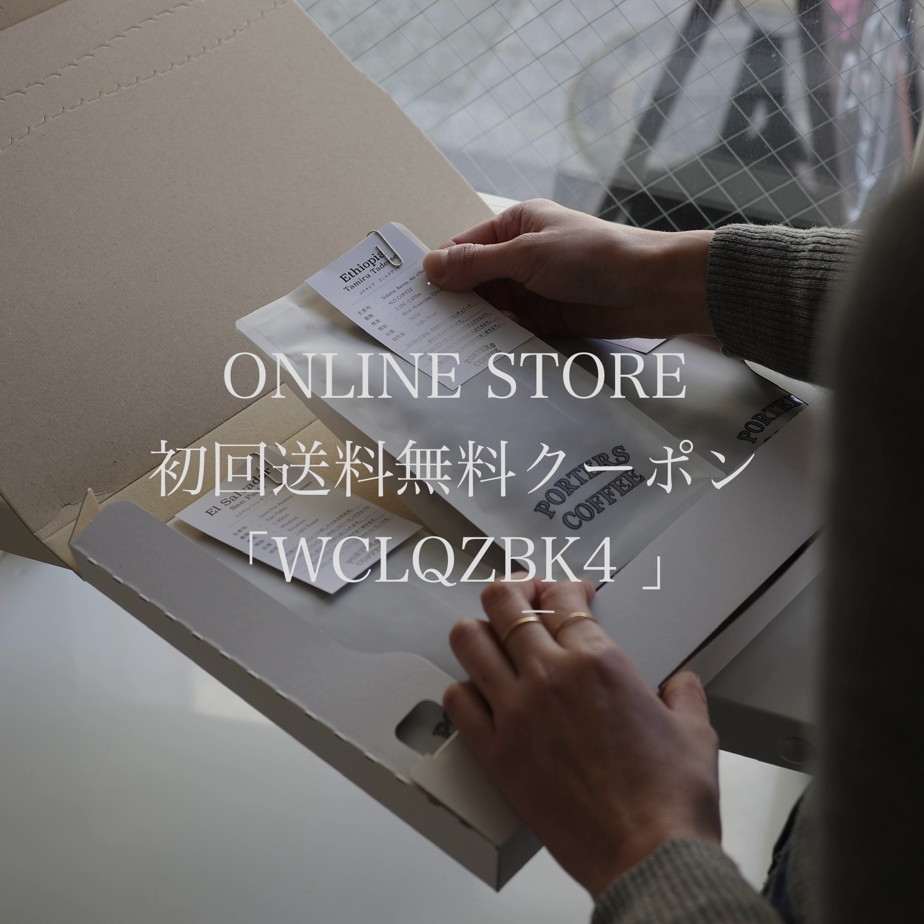 【初回送料無料キャンペーン！】