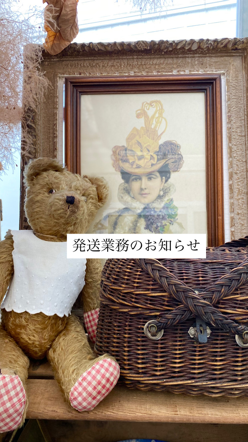 発送業務のお知らせ