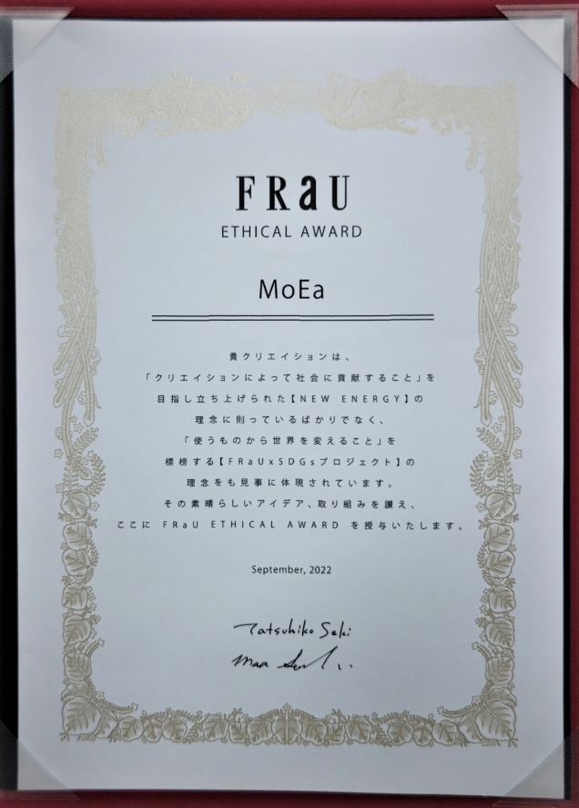 【 FRaU Ethical Award / エシカルアワード 】MoEaが受賞しました！
