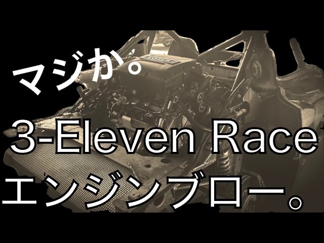 2GR-FE 製作日記 Car No.1