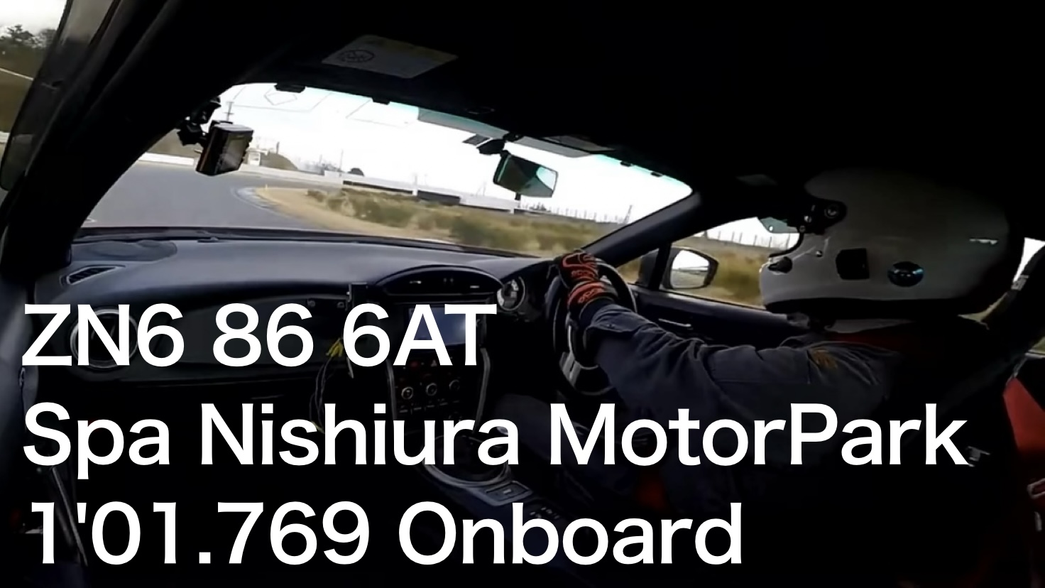 ZN6 86用 サスペンションキット販売