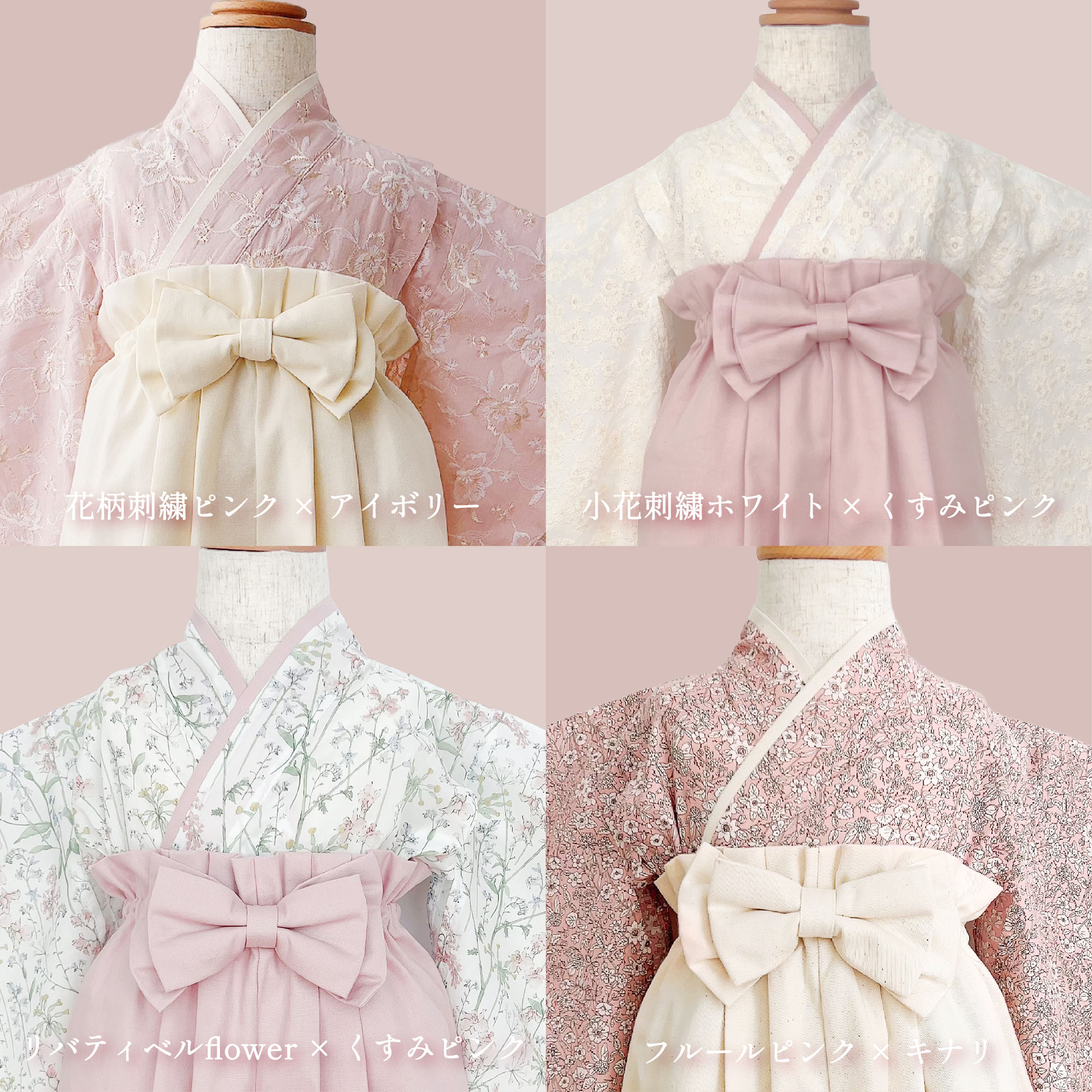 女の子大好き♡ピンクピンク特集