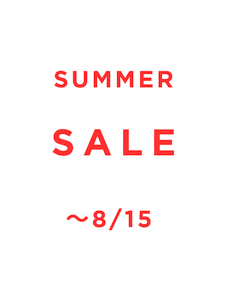 【サマーセール開催中!】〜8/15 一部商品を20%off!