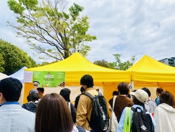 イベント出店情報 nz style 〜9/29(日)木場公園〜