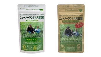 【新入荷】ニュージーランド産大麦若葉がnz styleに登場!美味しい飲み方も紹介