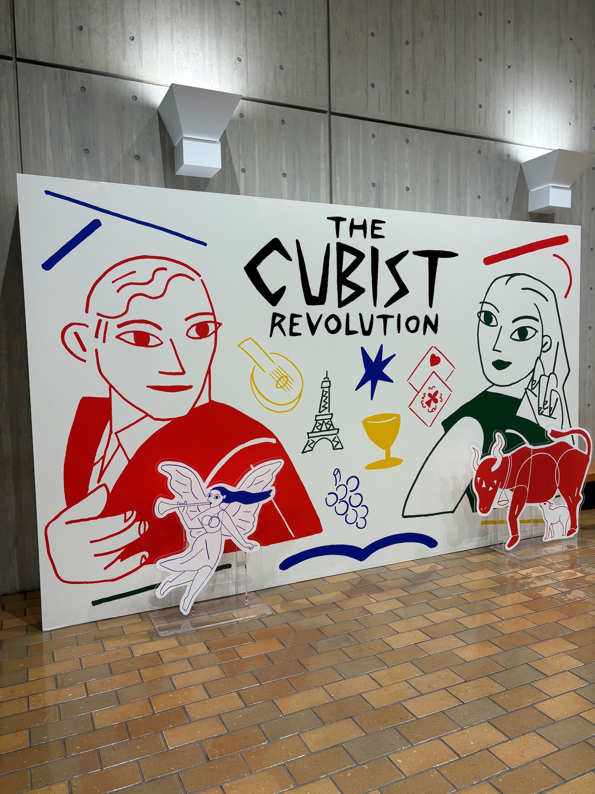 パリ ポンピドゥーセンター 「キュビスム展 ―美の革命」観てきました