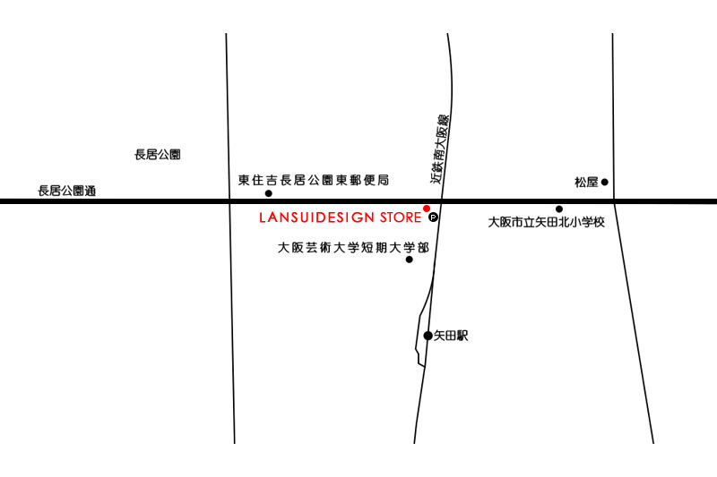 実店舗ご案内 LANSUI DESIGN STORE