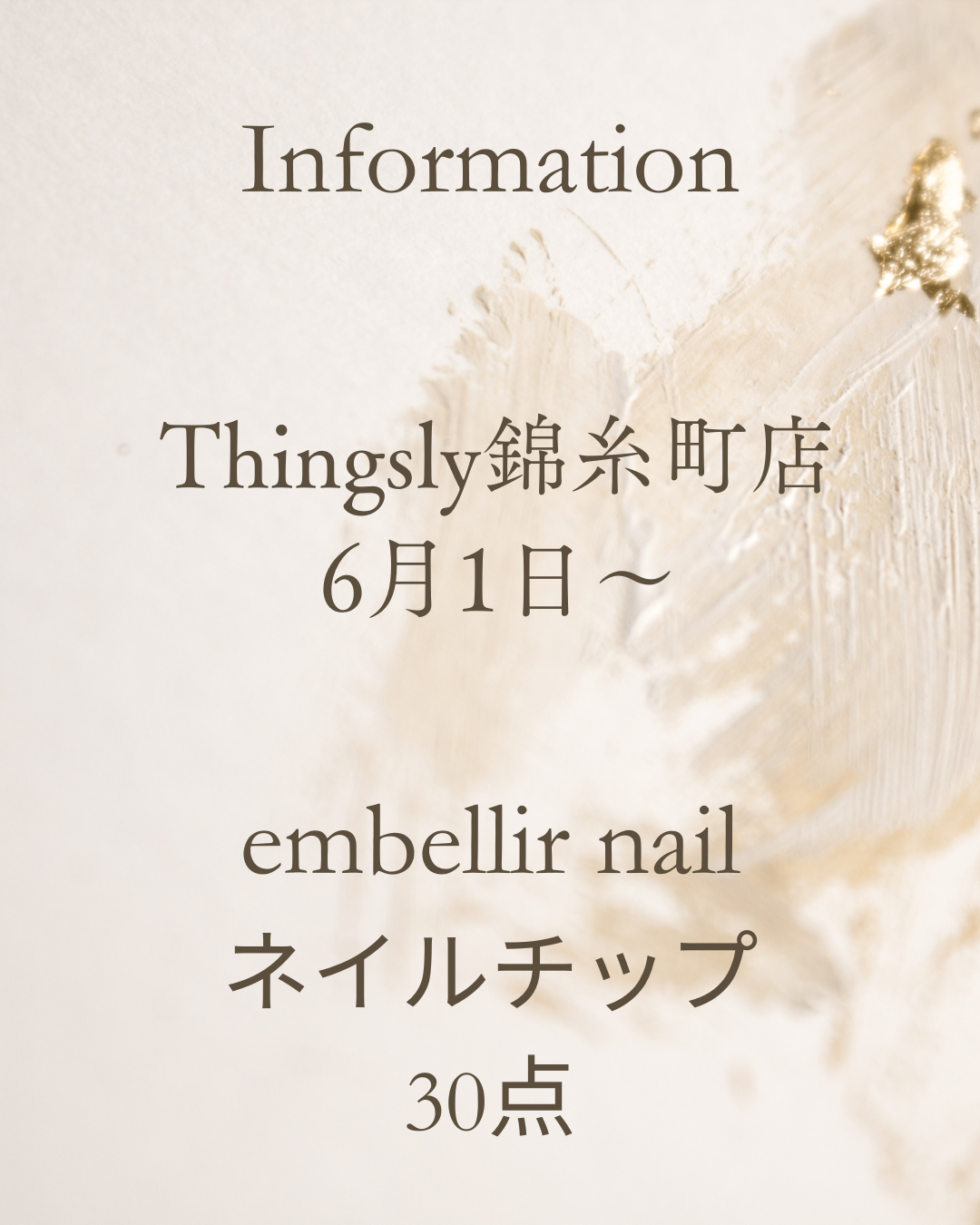 POP UP STORE  Thingsly錦糸町店にて6月1日から