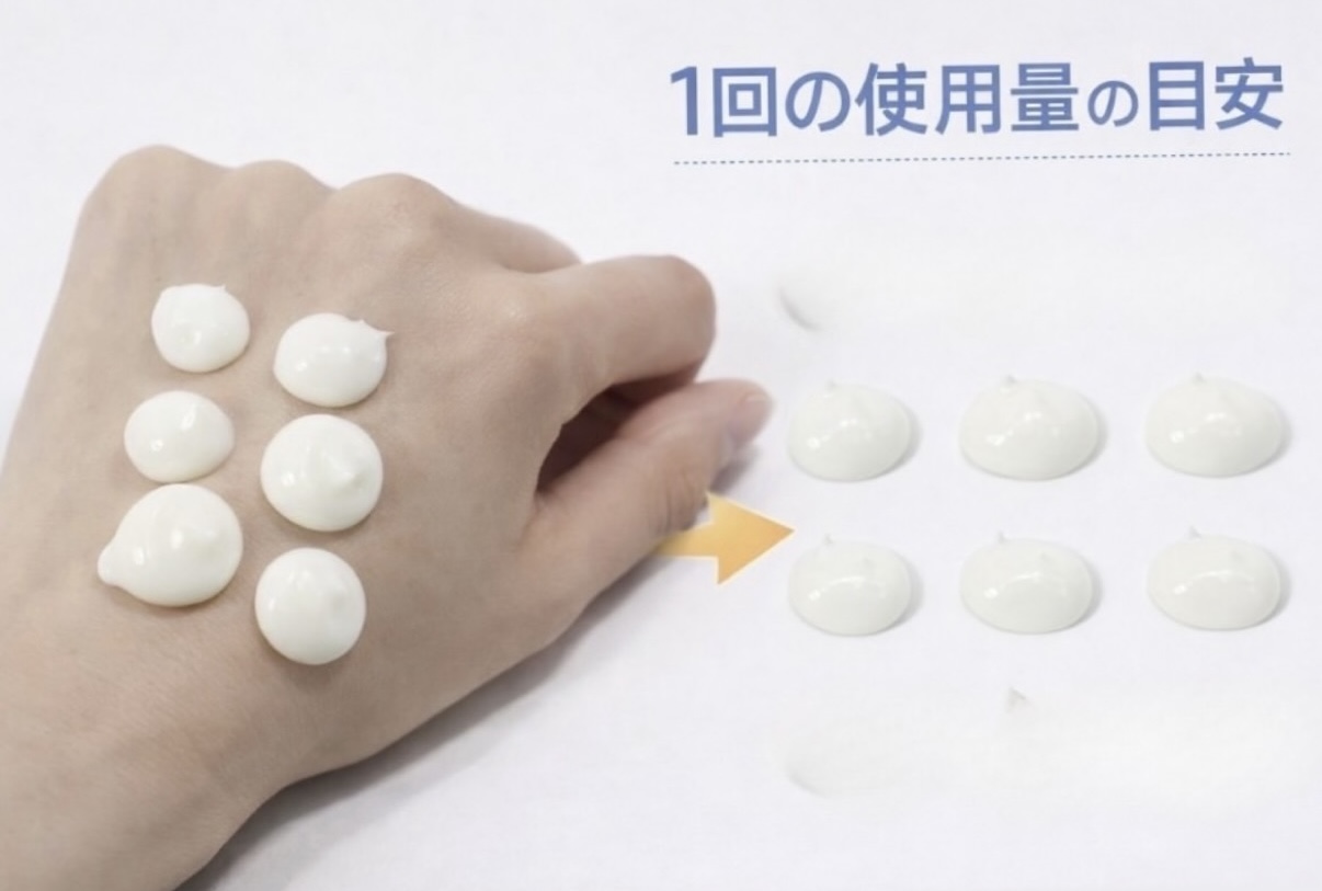 リニュークリーム1＋1が終了