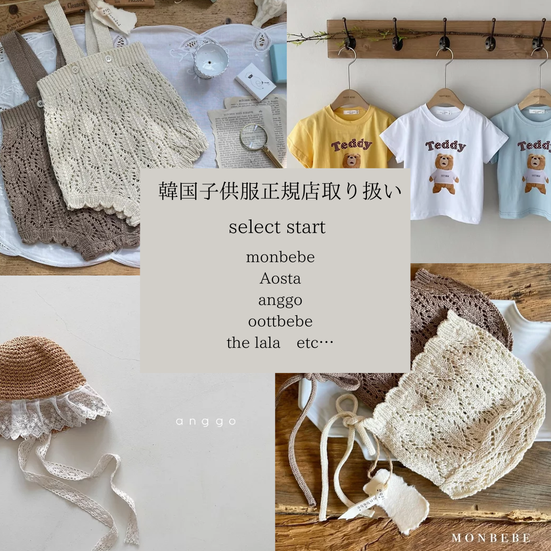 shop renewal