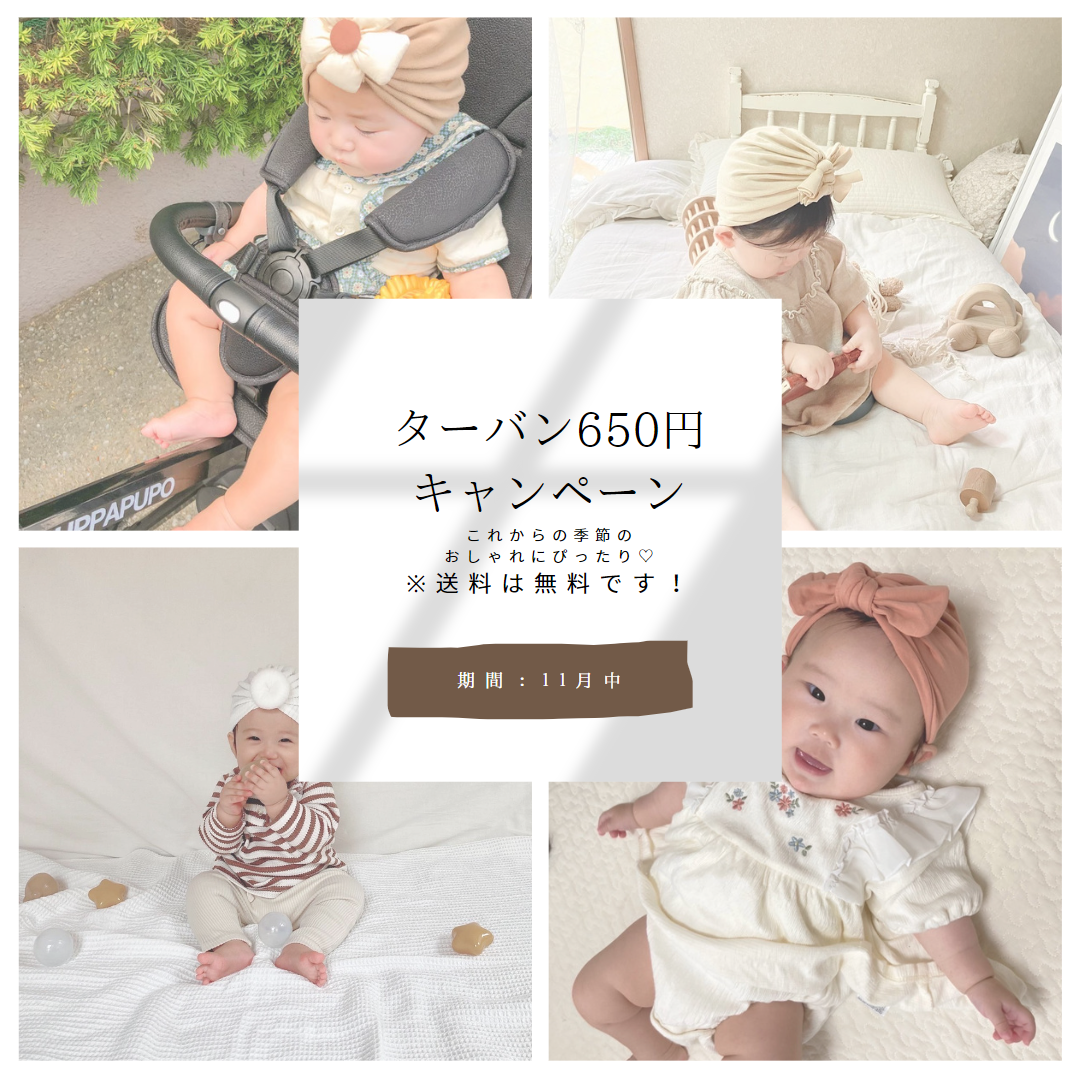 ˗ˏˋ ターバンセール開催中です ˎˊ˗