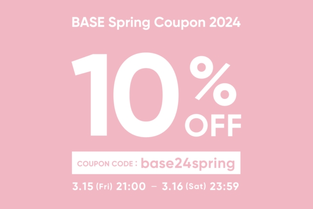 【3/15〜3/16限定】 10%OFFクーポンのお知らせ