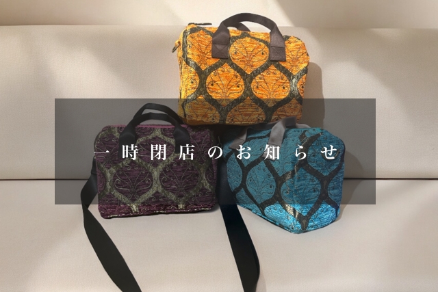 一時閉店のお知らせ