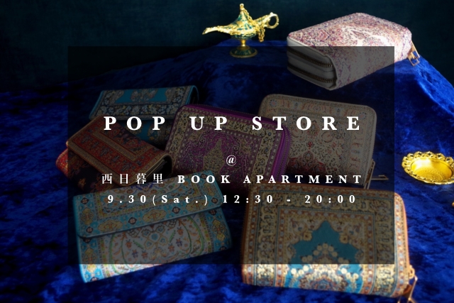 POP UP のお知らせ