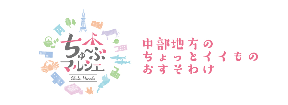 サイトオープンしました